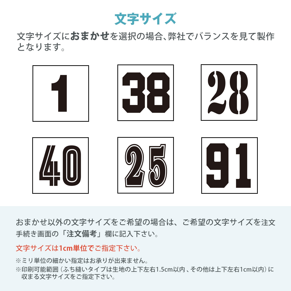 背番号ゼッケン(大) 選べる生地サイズ | ゼッケン,スポーツ