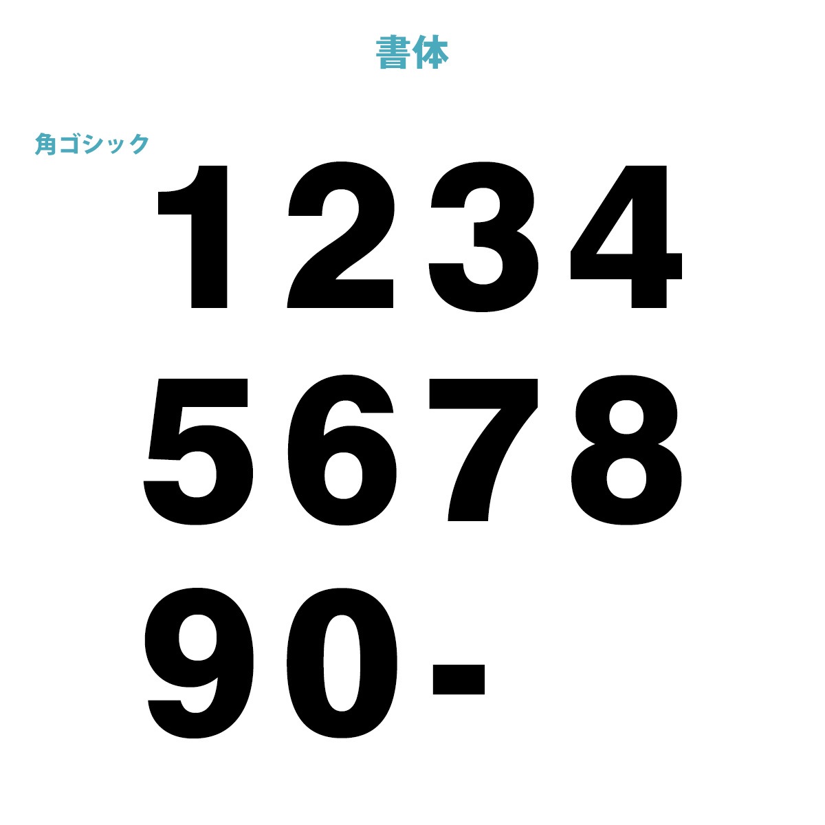 刺繍調ゼッケン】背番号 W25cm×H25cm | ゼッケン,スポーツ