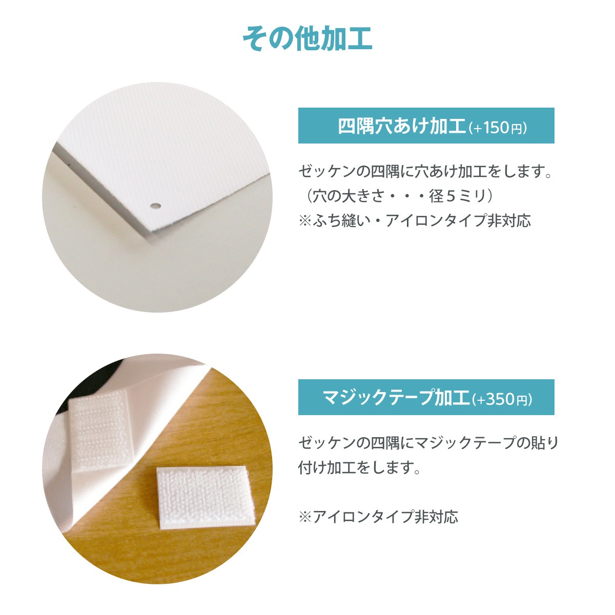 背番号ゼッケン(小) W10cm×H10cm