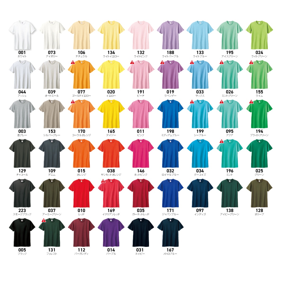 ベビーウェイトTシャツ 085-CVT