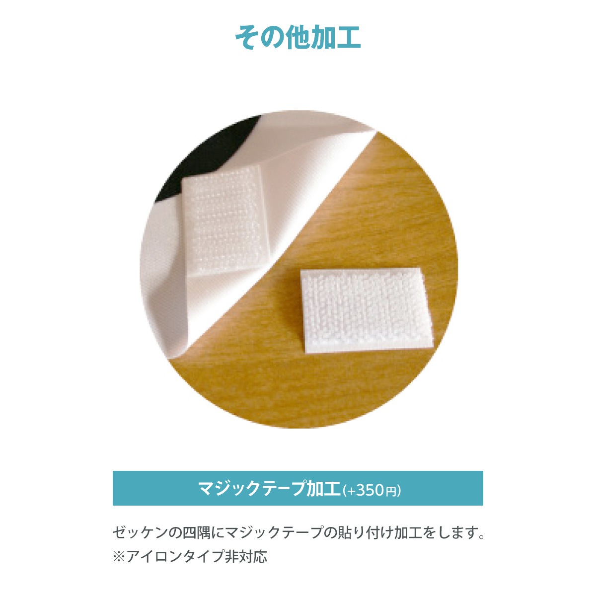 【無地】ふち縫いゼッケン 選べる生地サイズ