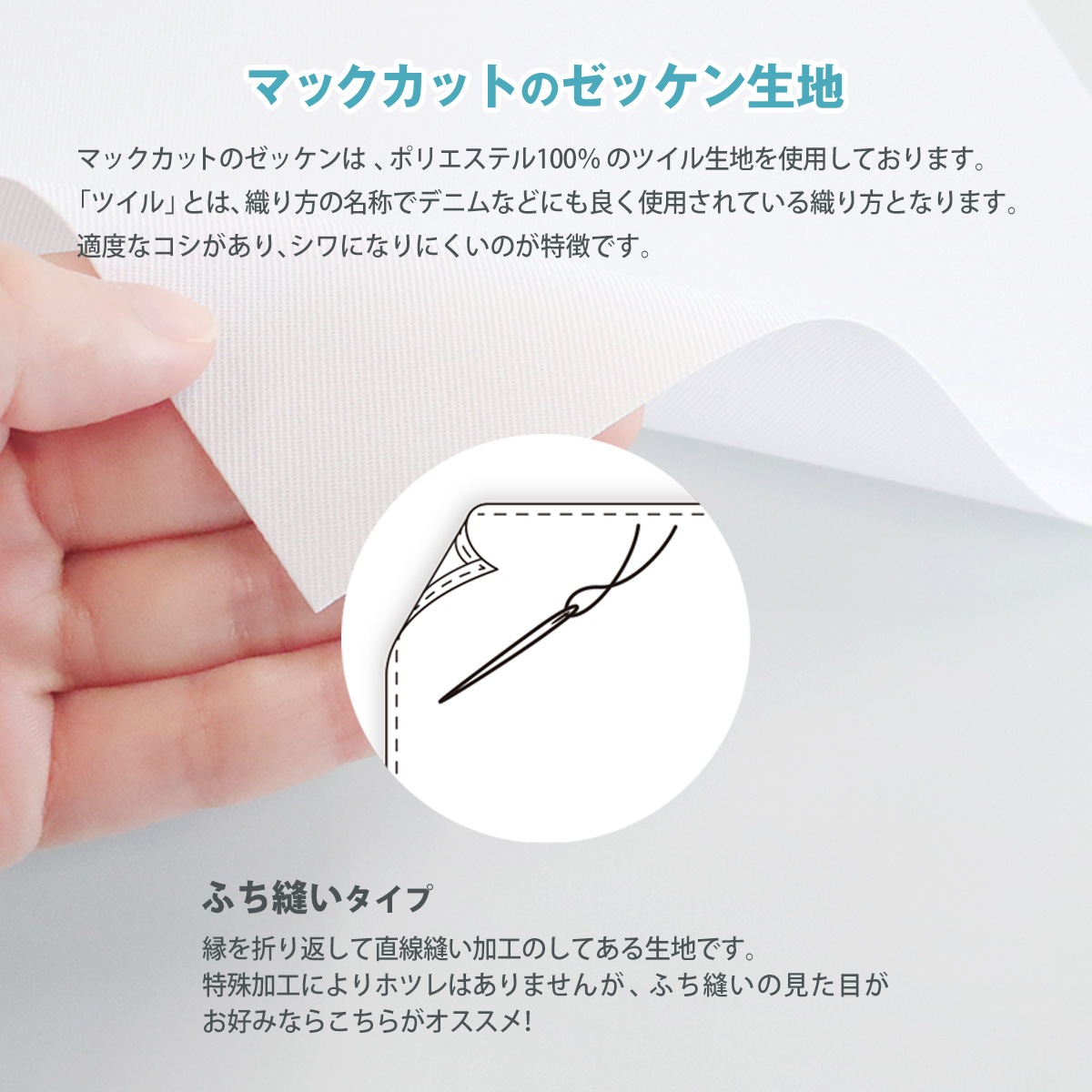 【無地】ふち縫いゼッケン 選べる生地サイズ