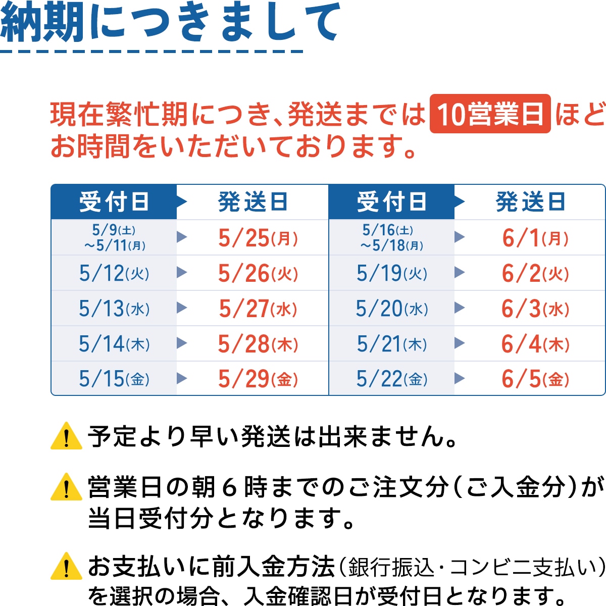 【仕様変更あり】一般ゼッケン 3段 W15cm×H10cm W20cm×H15cm 選べる生地タイプ 選べる生地サイズ