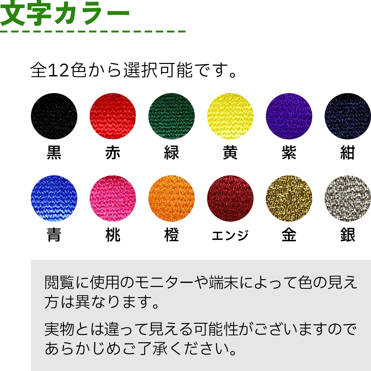 【刺繍調】卓球協会用ゼッケン ※圧着加工のみ 2026年度受付中