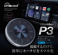 OTTOCAST リモコン (オットキャスト エアマウス) | その他取扱
