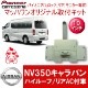 KTP10-NV350HR��NV350�����Х󡡥ϥ��롼�ռ�10�������