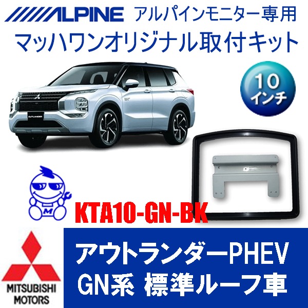 KTA10-GN-##�������ȥ�����PHEV��GN0W)������롼��̵��10������ѡ�