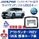 KTA10-GN-##�������ȥ�����PHEV��GN0W)������롼��̵��10������ѡ�
