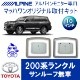 KTA10-LA200-##�����ɥ��롼����200�ϡ�����롼��̵��10�������