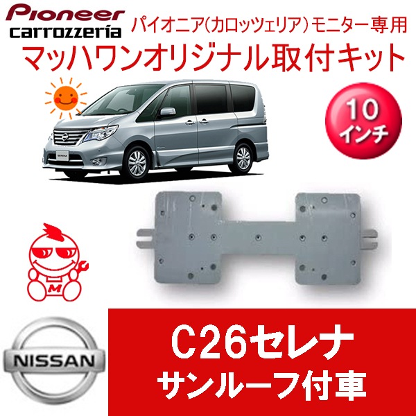 KTP10-C26-SRC26롼ռ10