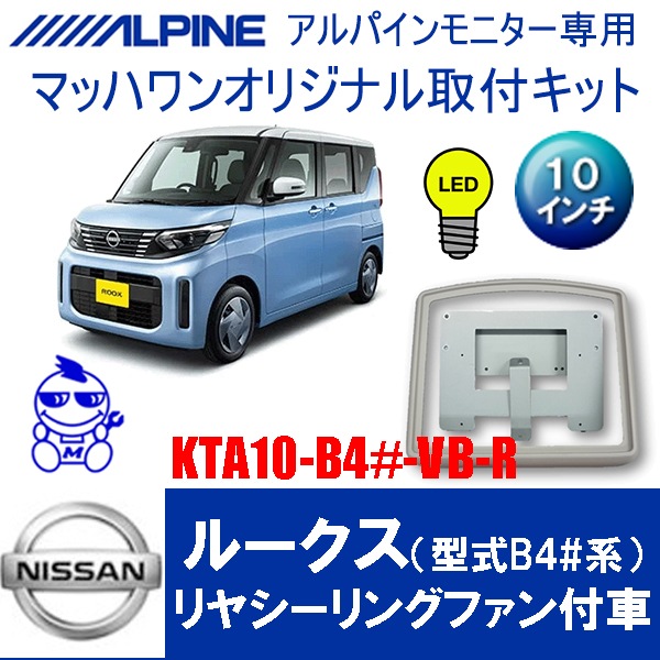 KTA10-B4��-VB-R���롼������10�������LED����(����B4#�ϡ�