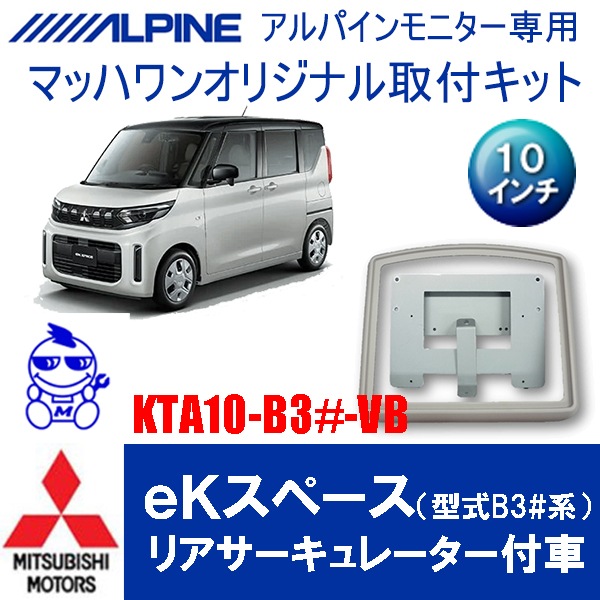 KTA10-B3��-VB����륹�ڡ�����10�������(����B3#�ϡ�