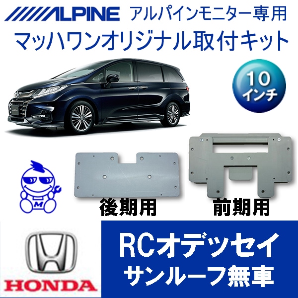 RC1/10用タイヤウォーマーステーション