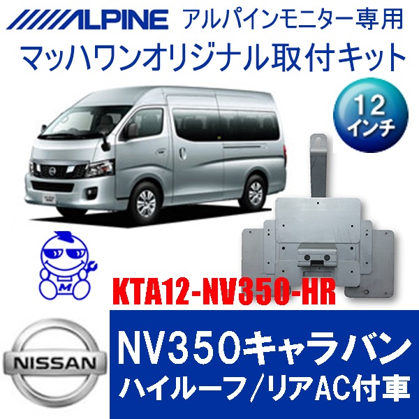 KTA12-NV350-HR��NV350�����Х󡡥ϥ��롼�ռ�12�������