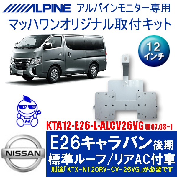 KTA12-E26-L-ALCV26VG��E26�����Х�ɸ��롼�ռ�12�������