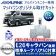 KTA12-E26-L-ALCV26VG��E26�����Х�ɸ��롼�ռ�12�������