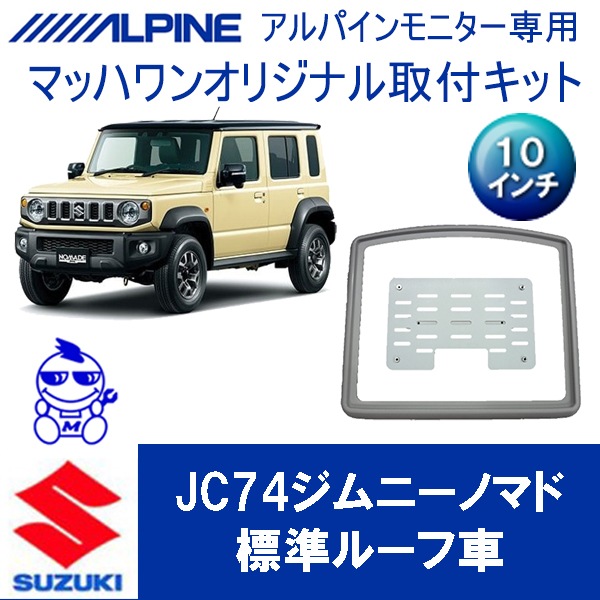 KTA10-JC74-VG������ˡ��Υޥɡ�ɸ��롼�ռ�10�������