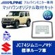 KTA10-JC74-VG������ˡ��Υޥɡ�ɸ��롼�ռ�10�������