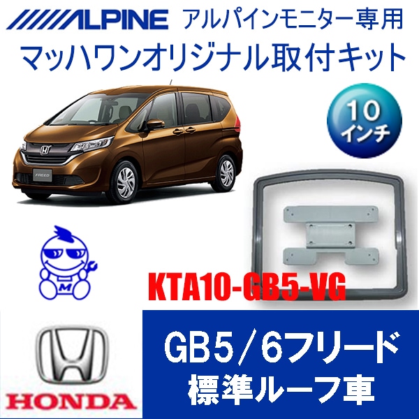 KTA10-GB5-##ե꡼(GB5/6/7/8)롼̵10