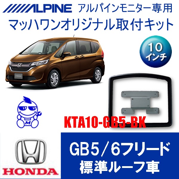 KTA10-GB5-##ե꡼(GB5/6/7/8)롼̵10