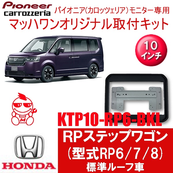 KTP10-RP6-###RPƥåץ若RP6/7/8)롼̵10