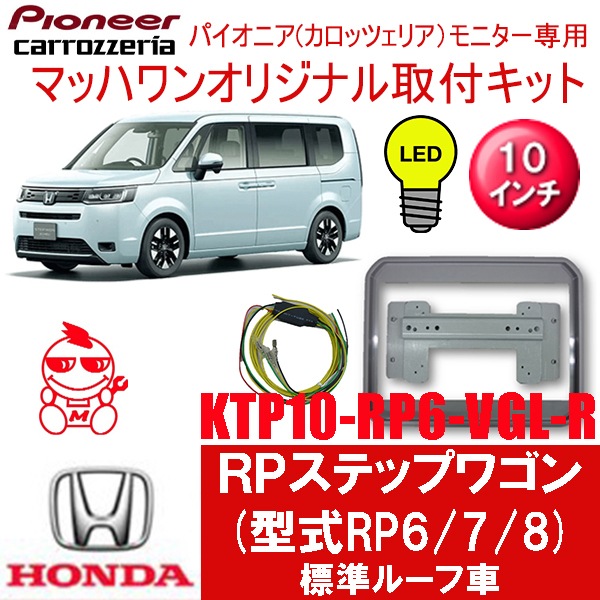 KTP10-RP6-###-R��RP���ƥåץ若���RP6/7/8)������롼��̵��10�������