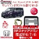 KTP11-RP6-###-RRPƥåץ若RP6/7/8)롼̵11