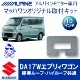 KTA10-D#17W�����֥ꥣ�若��(DA17W)������롼��̵��10�������