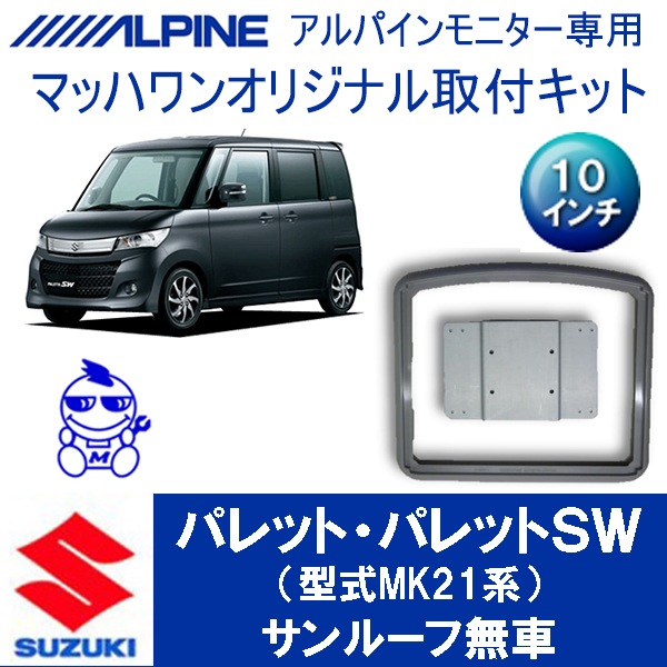 KTA10-M#21-VG���ѥ�å�/�ѥ�å�SW������롼��̵10�������