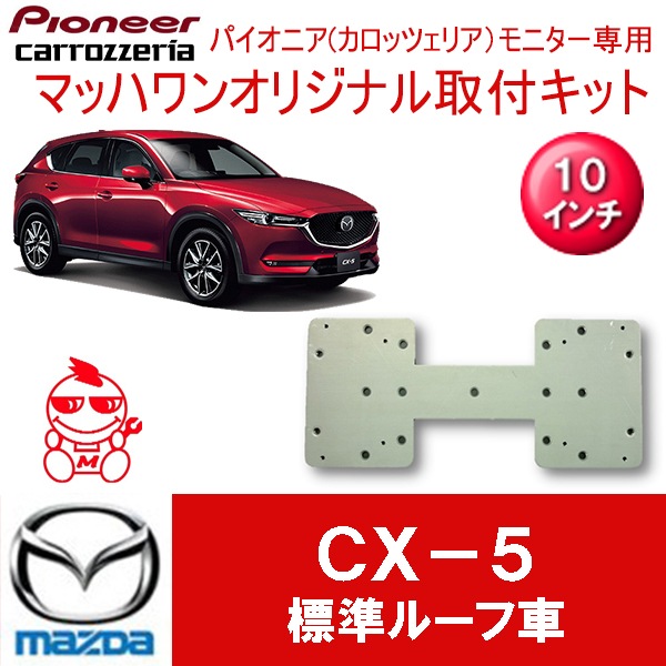 KTP10-CX5��CX-5������롼��̵��10�������