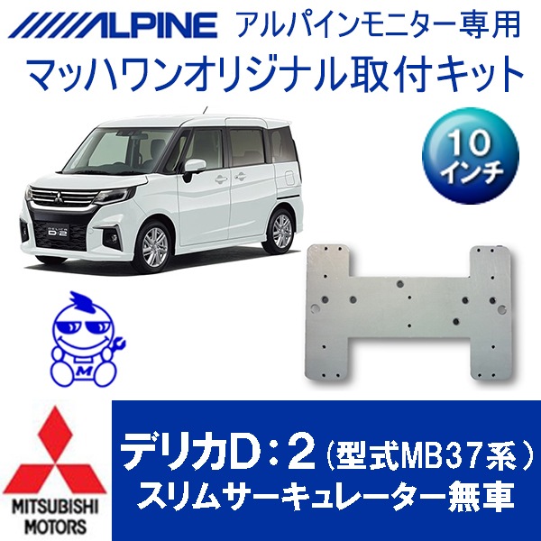 KTA10-M#37���ǥꥫD:2(MB37��)������ॵ������졼����̵��10�������