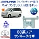 KTA10-60VONO-SR���Υ�60�ϡ�����롼���ռ���10�������