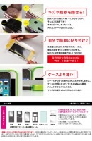 docomo P-Smartケータイ P-01H 専用 デコ デザインシート decotto 外面・内面セット(表裏/内面) ★保護フィルム付き！ 【 レザー・カーボン他 柄が選べます】|decott