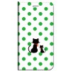 iPhone 手帳型ケース 親子猫ドット-グリーン【 SE2 11 X 8 他各機種対応】 フラップなし スタンド クロネコ 足跡 ドット st47|iPhone対応|スマホ対応手帳型ケース