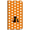 iPhone 手帳型ケース 親子猫白ドット-オレンジ【 SE2 11 X 8 他各機種対応】 フラップなし スタンド クロネコ 足跡 ドット st47|iPhone対応|スマホ対応手帳型ケース