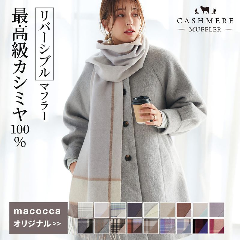 ⭐︎ちい様用マフラー ストール マルニ MARNI MARNI マフラー SCMC0059Y0 UTW918 ストール