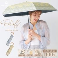 ラパフェ 日傘 晴雨兼用 UV 2025新作】100％完全遮光 UVカット 日傘/雨傘/晴雨兼用傘