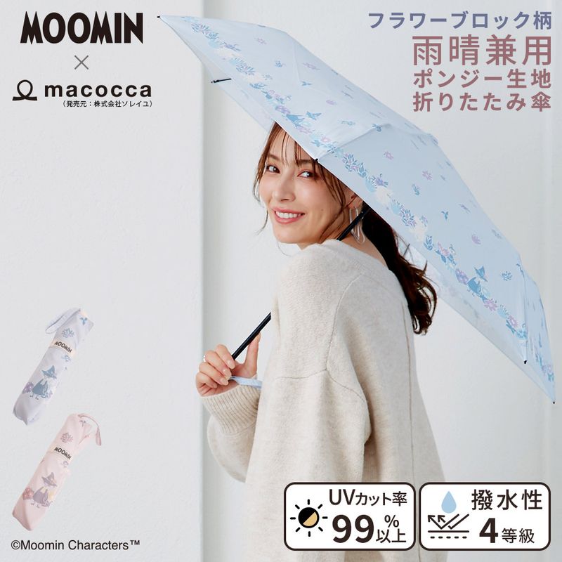 345レモン　ネッククーラーカバー　アームカバー 345レモン様専用 ネッククーラーカバー アームカバー