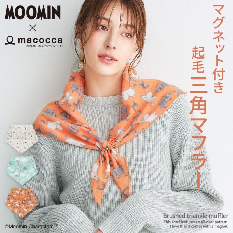 テラックスクール アームクーラー＆ネッククーラー アームカバー