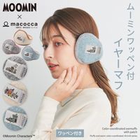 2025新作】【ムーミンコラボ】ムーミンワッペン付 イヤーマフ 耳