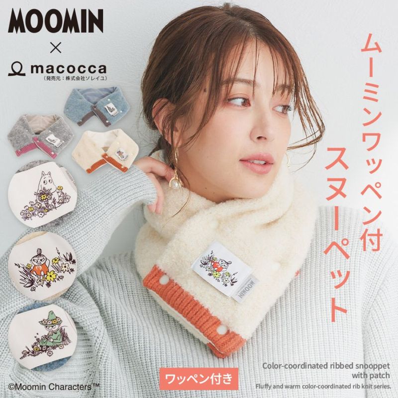 345レモン　ネッククーラーカバー　アームカバー 345レモン ネッククーラーカバー アームカバー 345レモン様専用