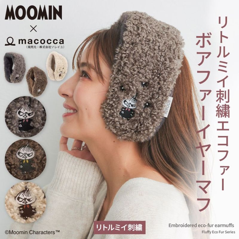 345レモン　ネッククーラーカバー　アームカバー 345レモン様専用 ネッククーラーカバー アームカバー