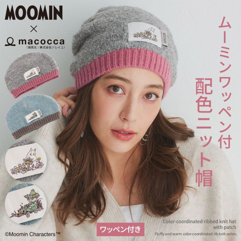 345レモン　ネッククーラーカバー　アームカバー ratexcool_p01.jpg