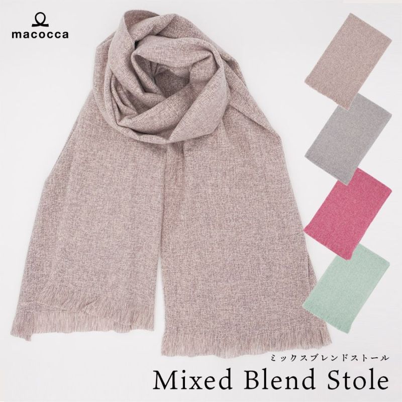 【2025新作】ミックスブレンドストール　60cm×196cm