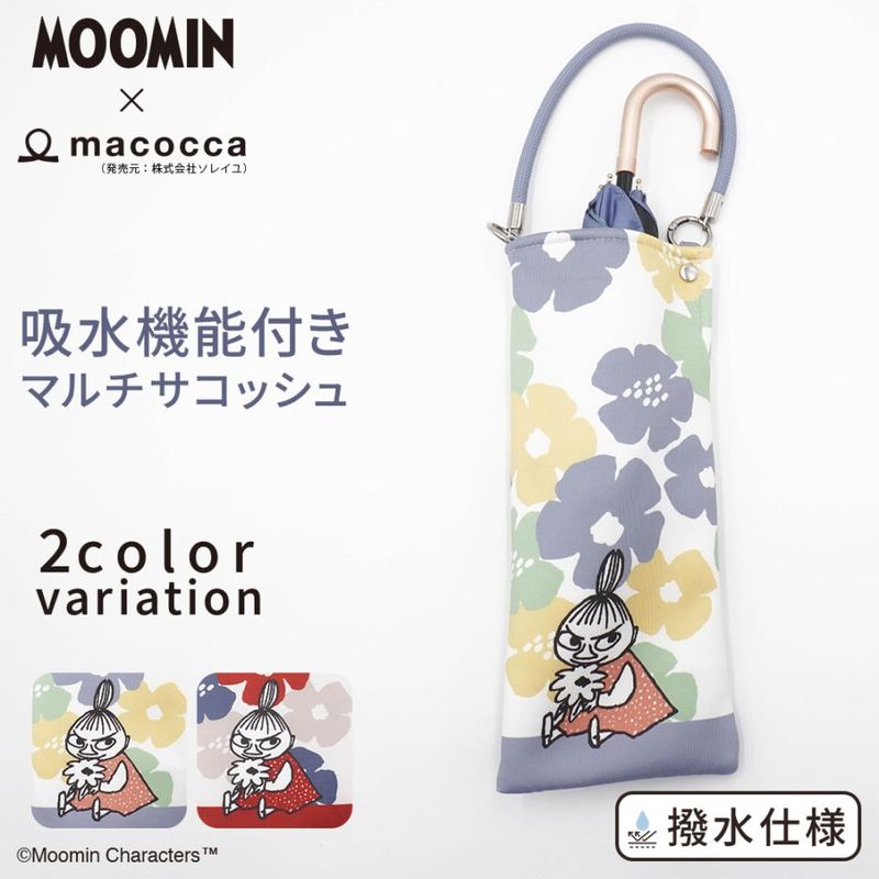 【2026新作】【ムーミンコラボ】 吸水機能付きマルチサコッシュ　花すきリトルミイ Moomin