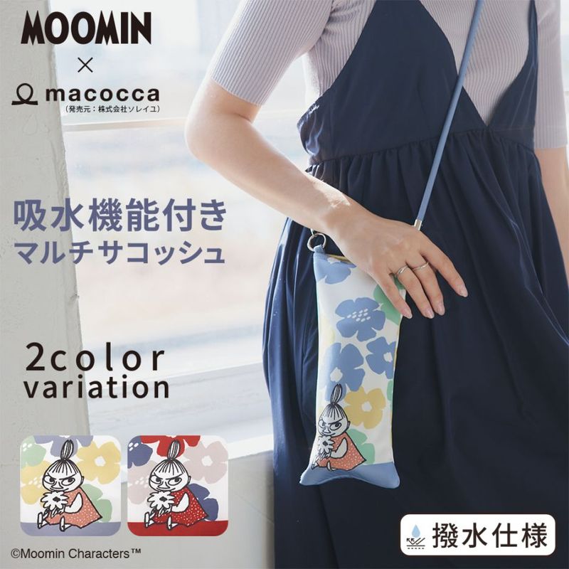 【2026新作】【ムーミンコラボ】 吸水機能付きマルチサコッシュ　花すきリトルミイ Moomin