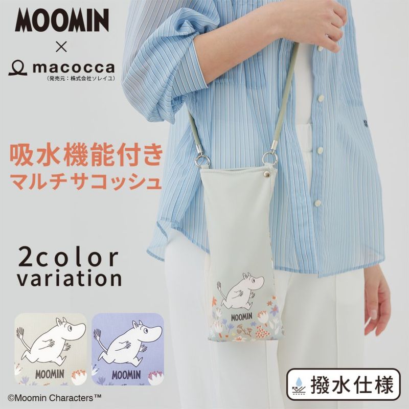 【2026新作】【ムーミンコラボ】 吸水機能付きマルチサコッシュ　花とムーミン Moomin