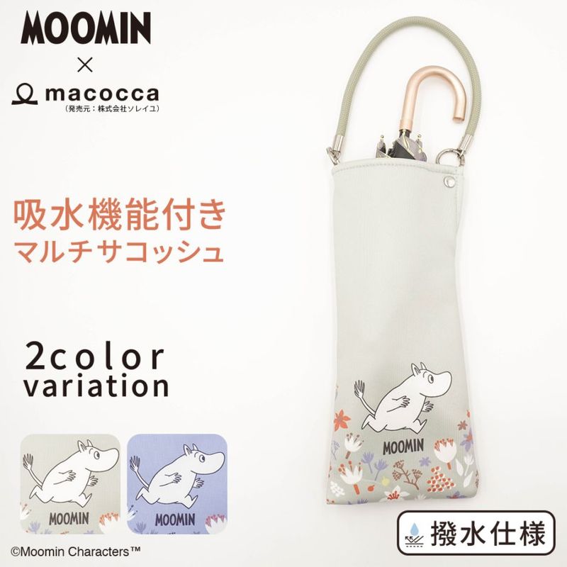 【2026新作】【ムーミンコラボ】 吸水機能付きマルチサコッシュ　花とムーミン Moomin