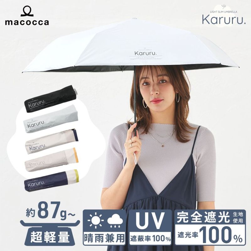Encachette 日傘(晴雨兼用) ⚠️値下げ⚠️ 楽天市場】【0のつく日×40％OFFクーポン】日傘 日傘 折りたたみ 日傘
