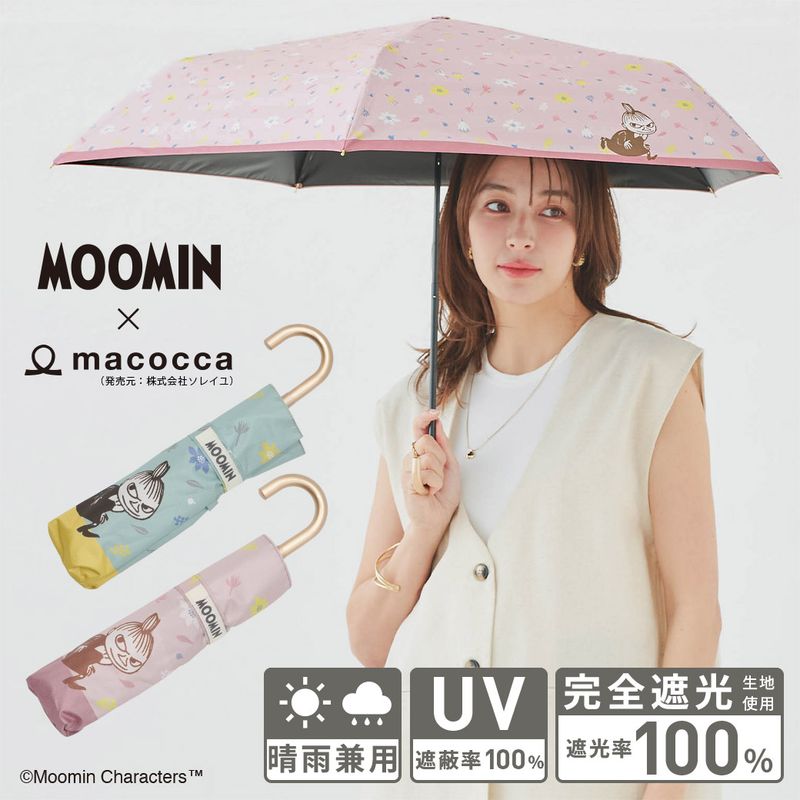 【2026新作】【ムーミンコラボ】100％完全遮光 日傘/雨傘/晴雨兼用傘 ブラックコーティング 折りたたみ傘 かけっこリトルミイ 親骨51cm Moomin【ムーミン対象商品A】